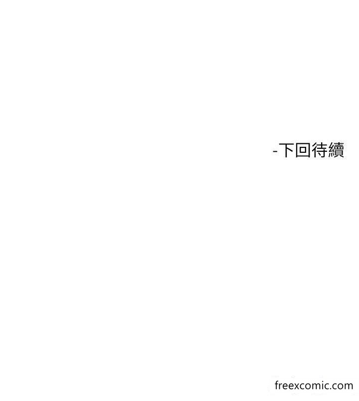 《觸電大師》漫画 第74話-做我女朋友好嗎？