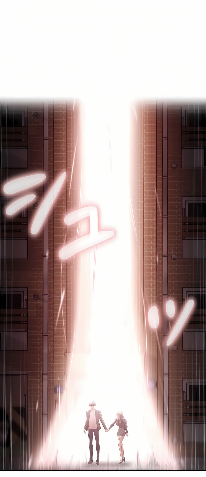 《触电～解封之触～第三季完结》漫画 第10章
