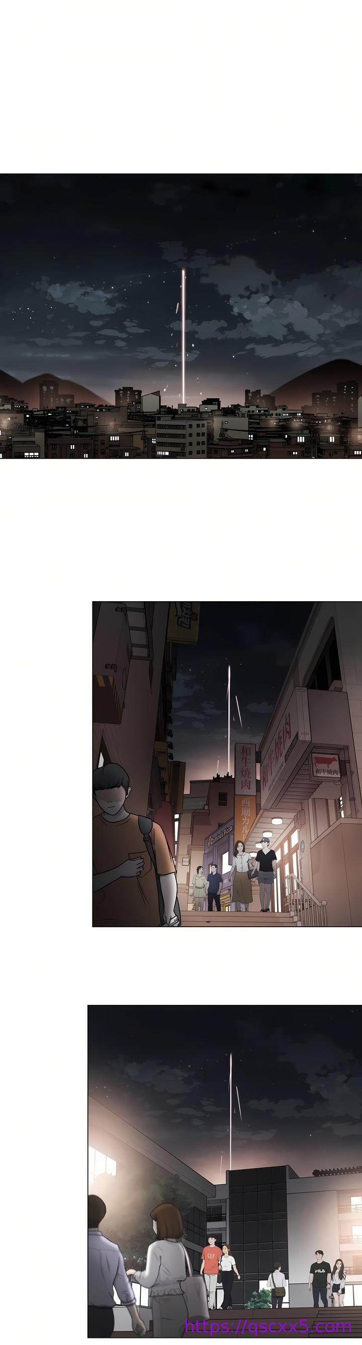 《触电～解封之触～第三季完结》漫画 第10章