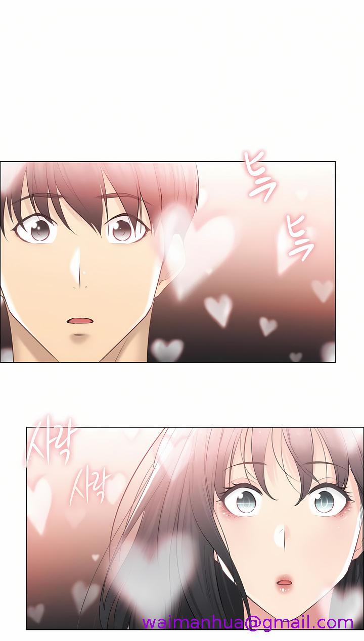 《触电～解封之触～第三季完结》漫画 第10章