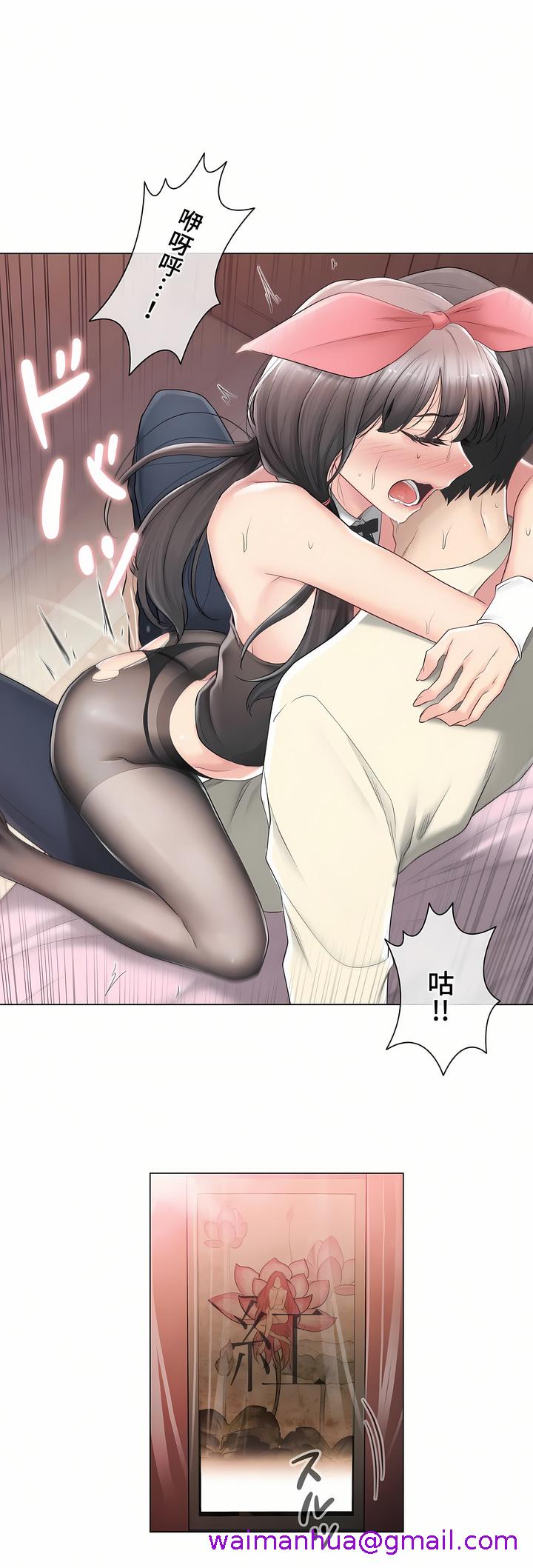 《触电～解封之触～第三季完结》漫画 第19章