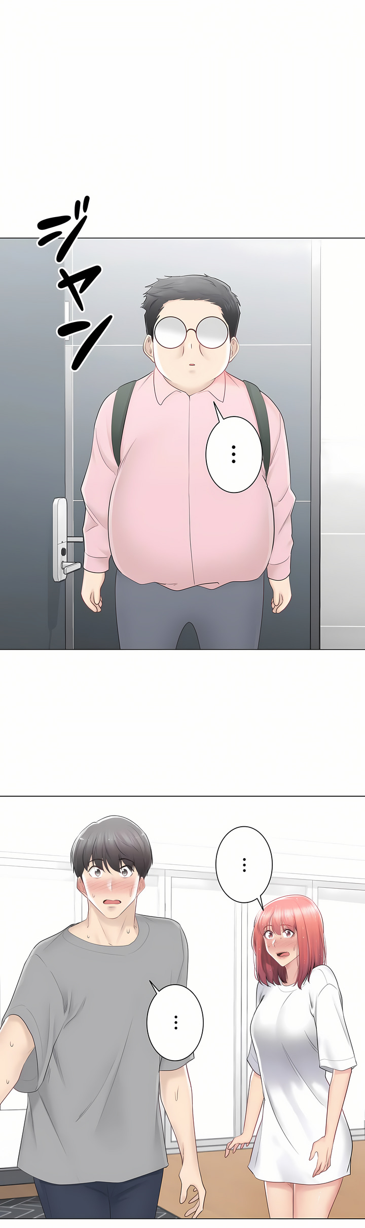 《触电～解封之触～第三季完结》漫画 第22章
