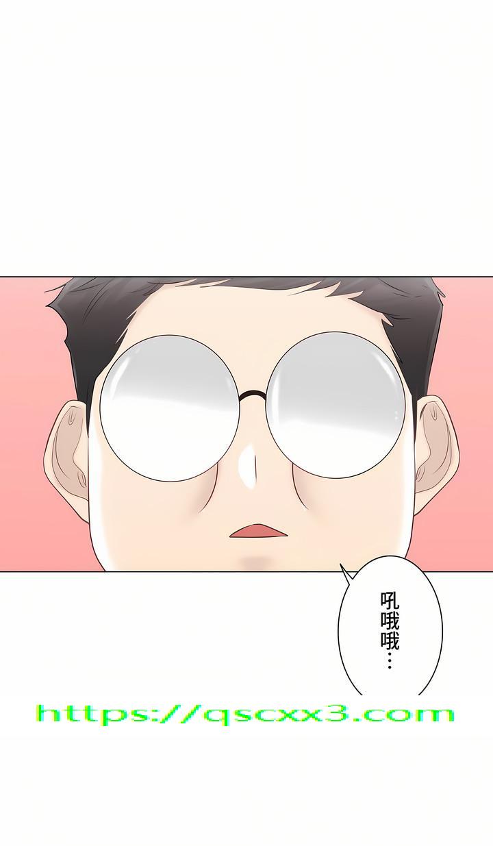 《触电～解封之触～第三季完结》漫画 第22章