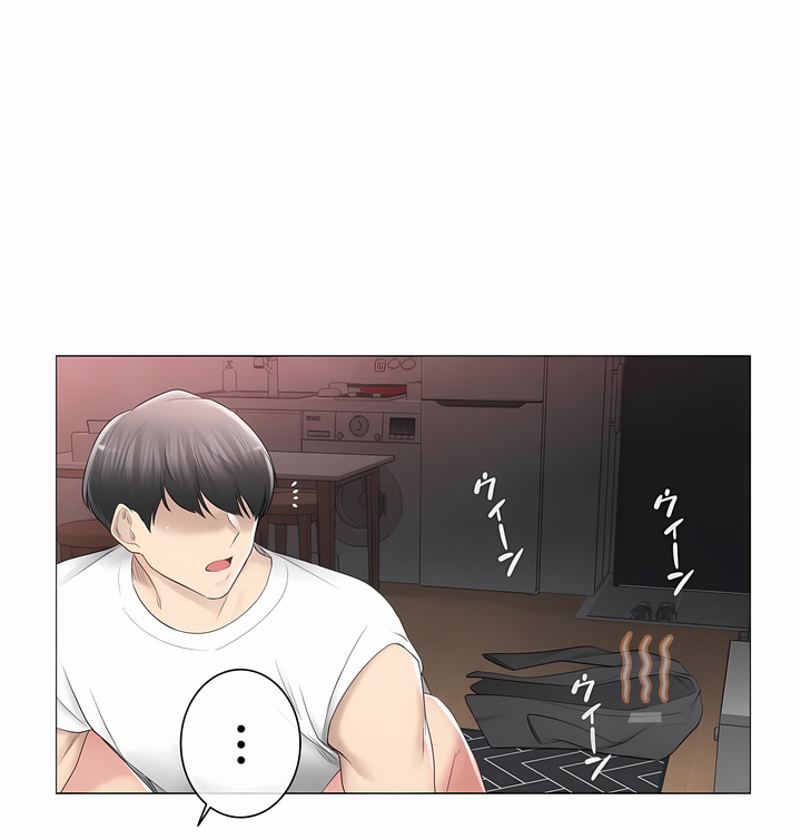 《触电～解封之触～第三季完结》漫画 第26章