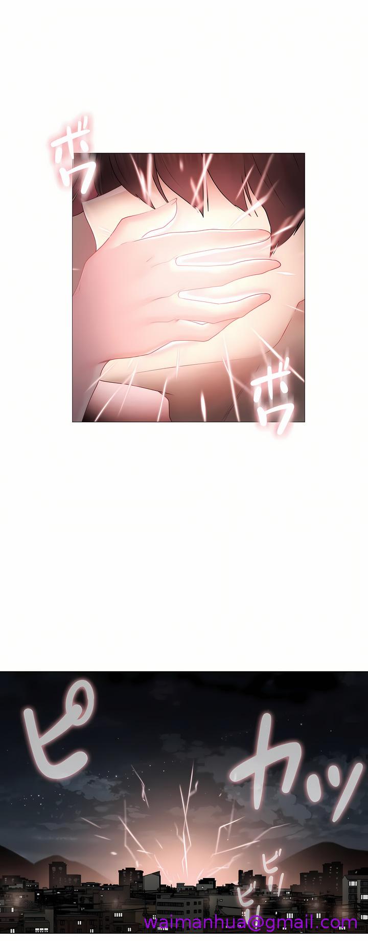 《触电～解封之触～第三季完结》漫画 第26章
