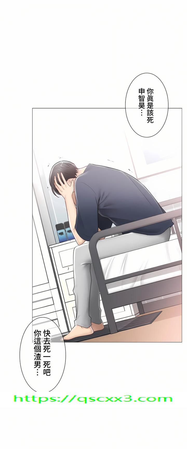 《触电～解封之触～第三季完结》漫画 第28章