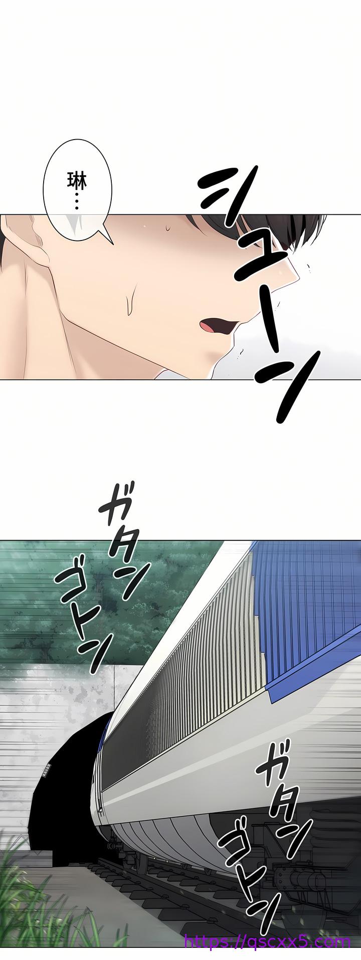 《触电～解封之触～第三季完结》漫画 第30章