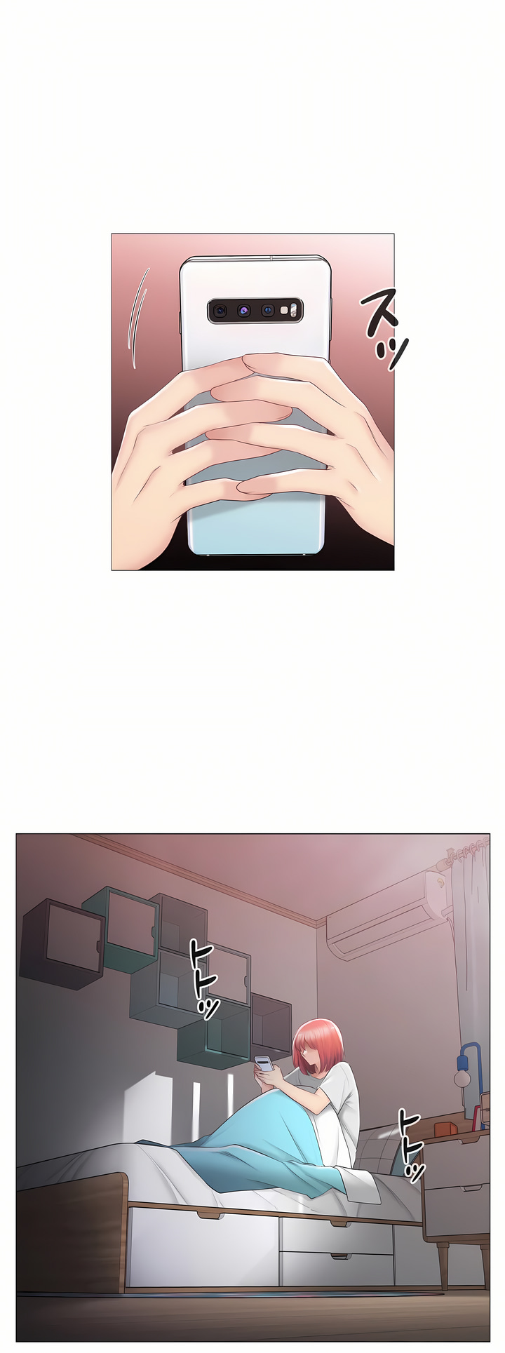 《触电～解封之触～第三季完结》漫画 第31章