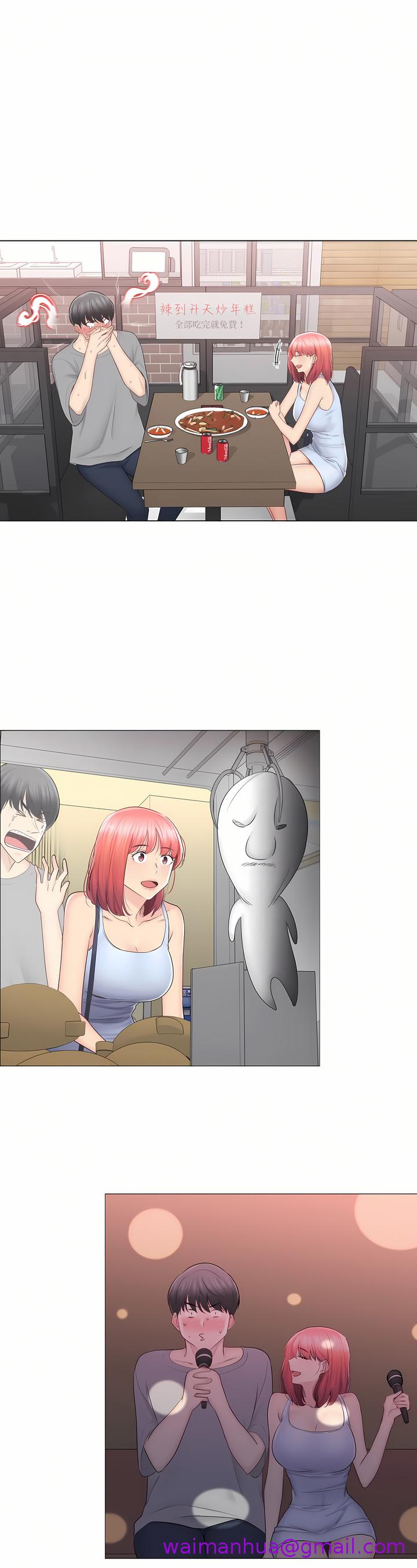 《触电～解封之触～第三季完结》漫画 第32章