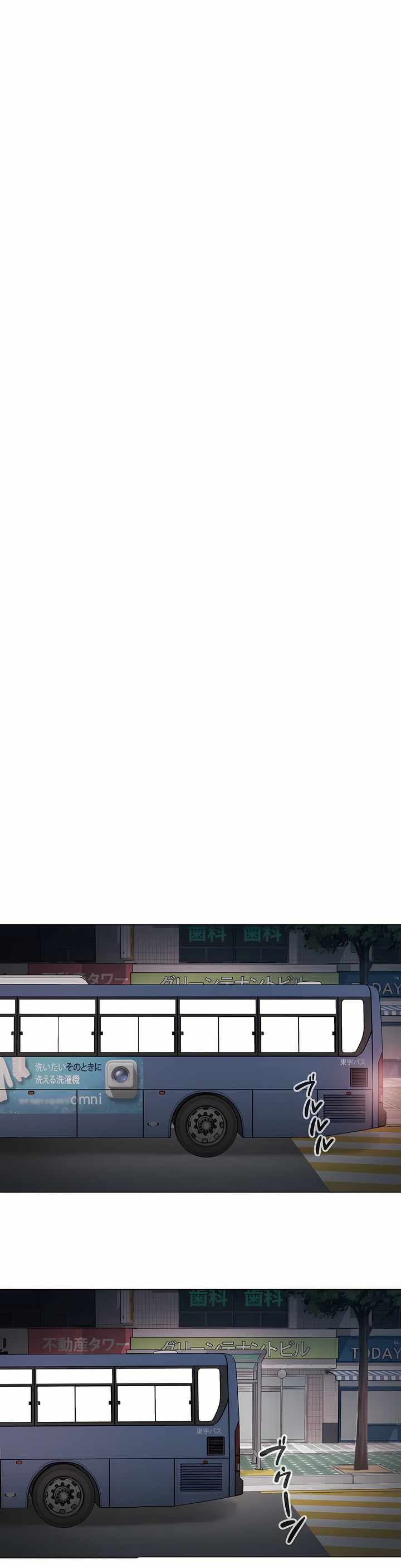 《触电～解封之触～第三季完结》漫画 第32章