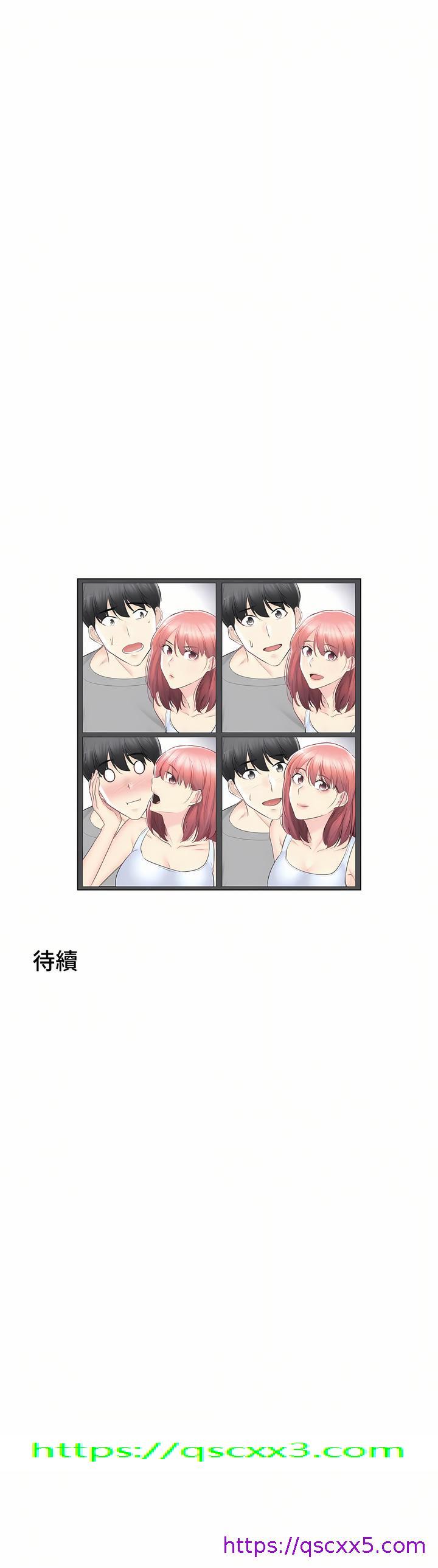 《触电～解封之触～第三季完结》漫画 第32章