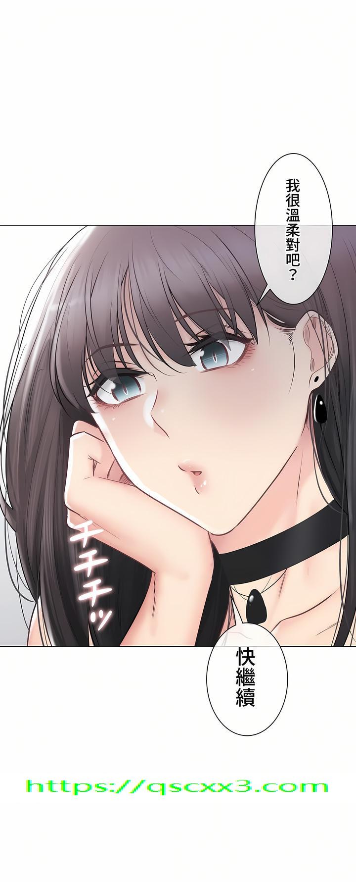 《触电～解封之触～第三季完结》漫画 第34章