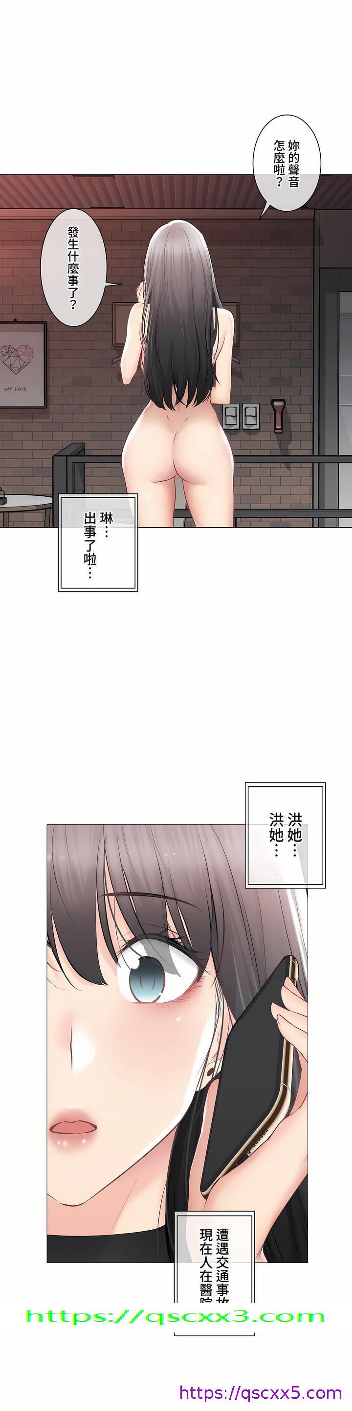 《触电～解封之触～第三季完结》漫画 第36章