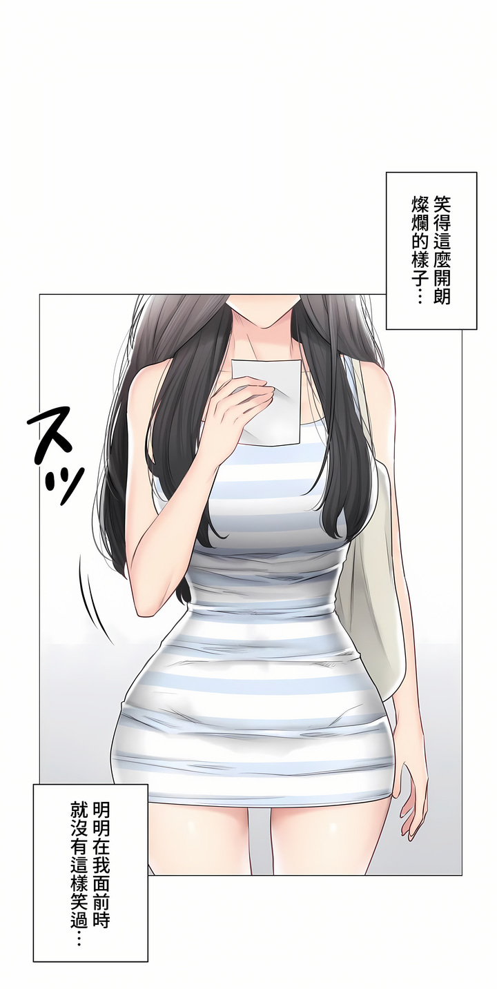 《触电～解封之触～第三季完结》漫画 第40章
