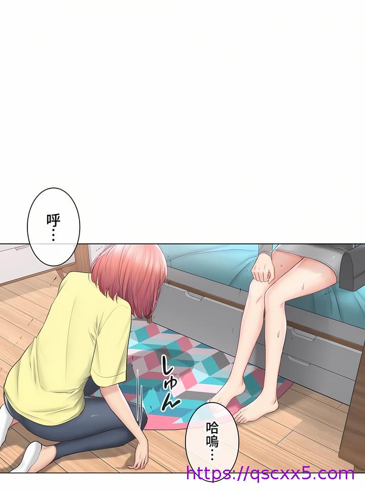 《触电～解封之触～第三季完结》漫画 第42章