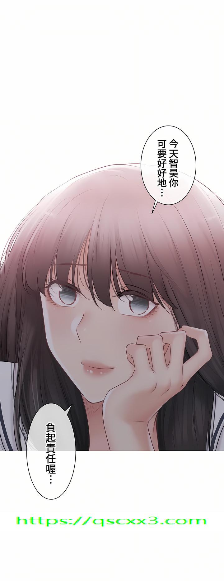 《触电～解封之触～第三季完结》漫画 第42章