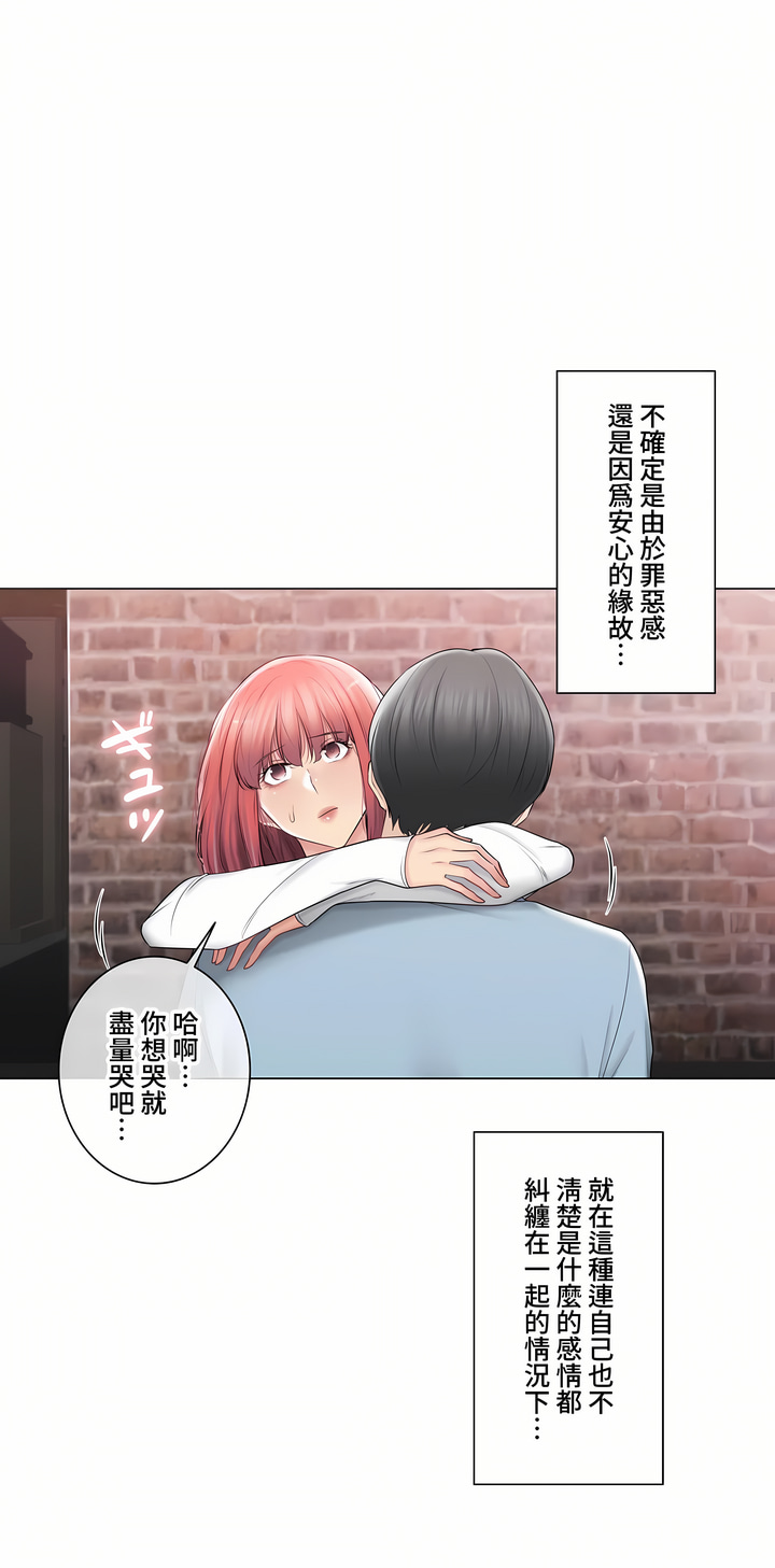 《触电～解封之触～第三季完结》漫画 第46章