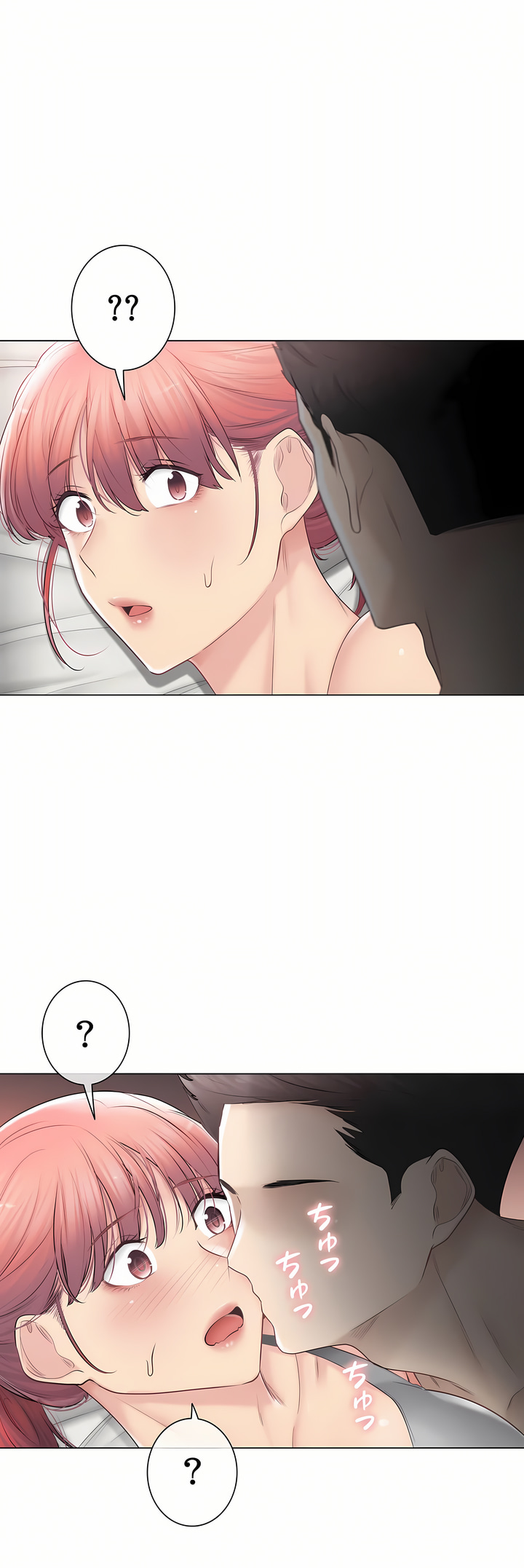 《触电～解封之触～第三季完结》漫画 第47章