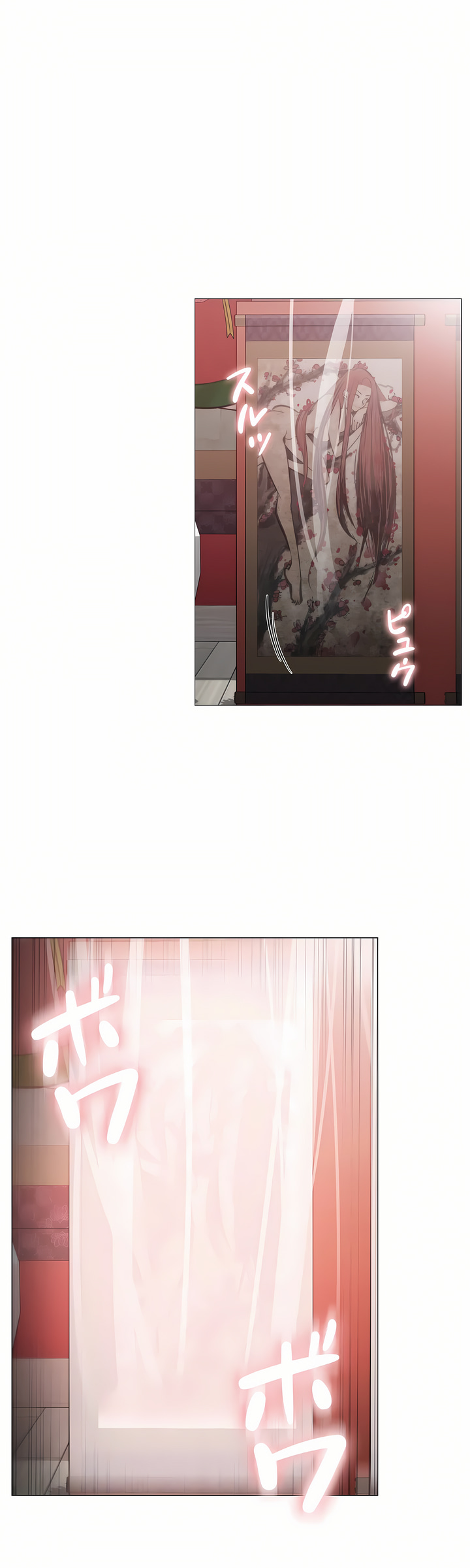 《触电～解封之触～第三季完结》漫画 第47章