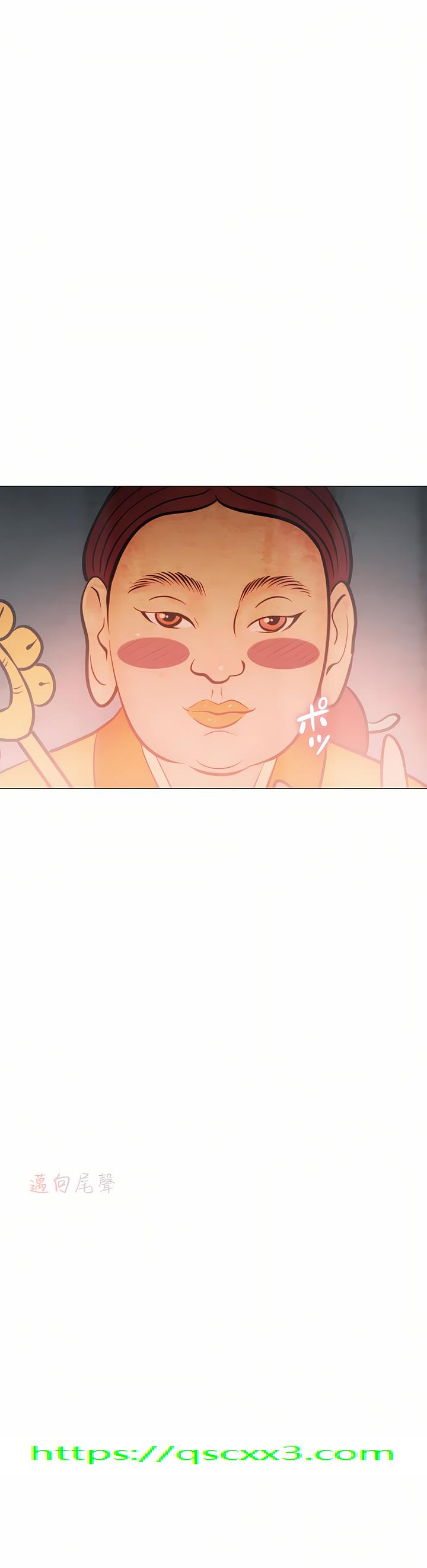 《触电～解封之触～第三季完结》漫画 第47章