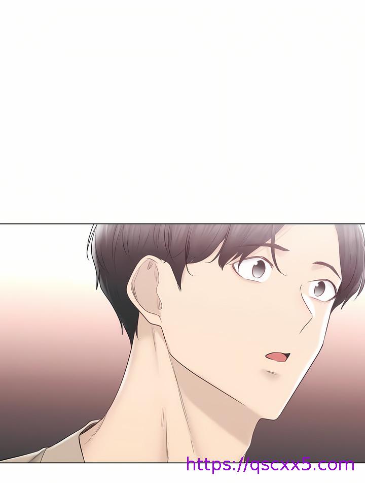 《触电～解封之触～第三季完结》漫画 第49章