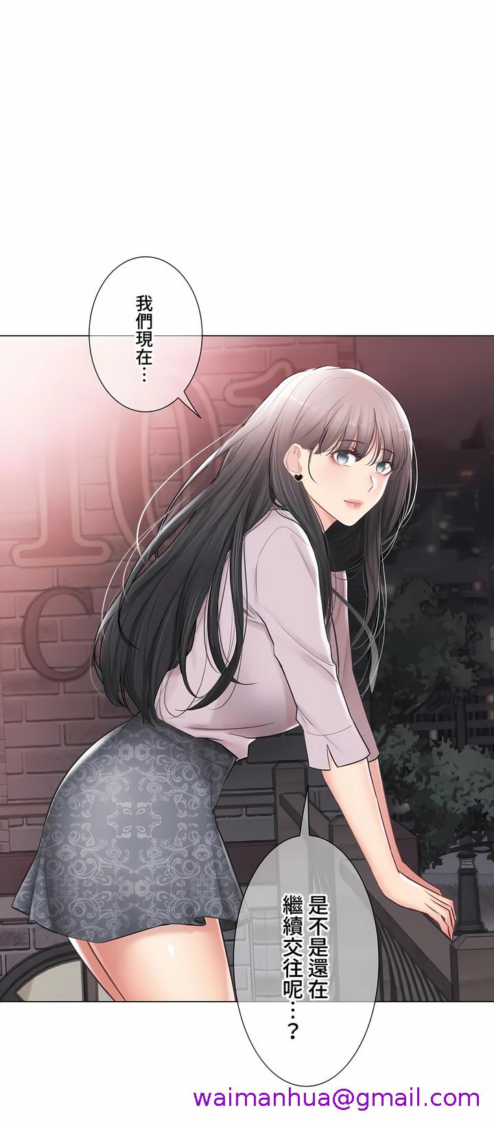 《触电～解封之触～第三季完结》漫画 第49章
