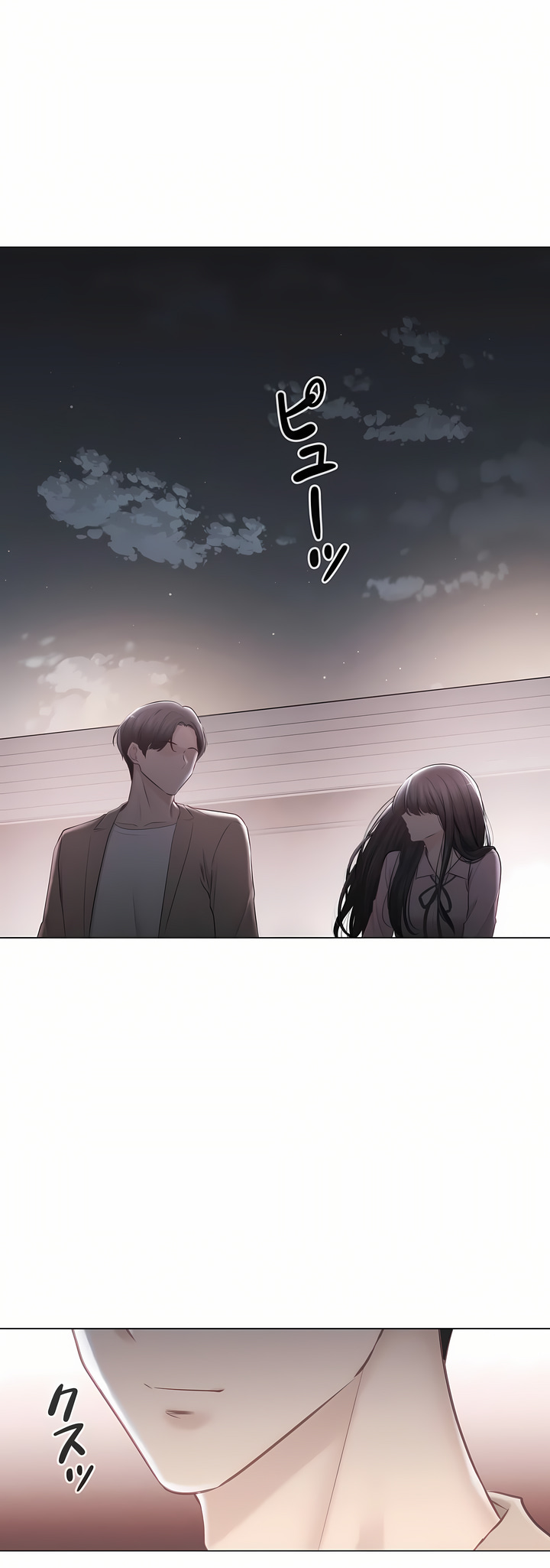 《触电～解封之触～第三季完结》漫画 第49章