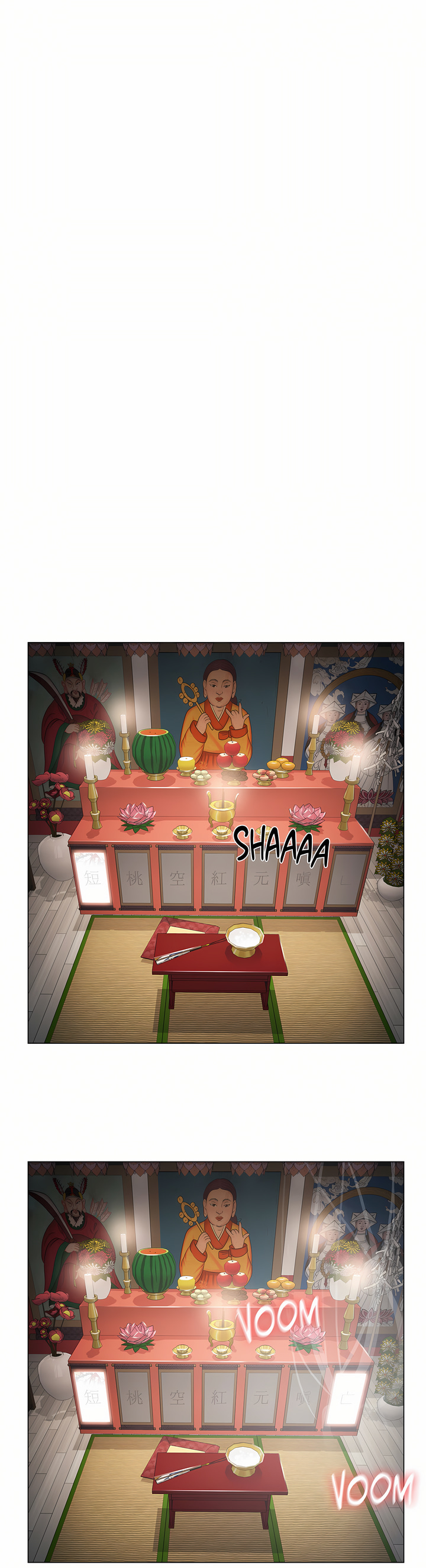 《触电～解封之触第一季》漫画 第11章