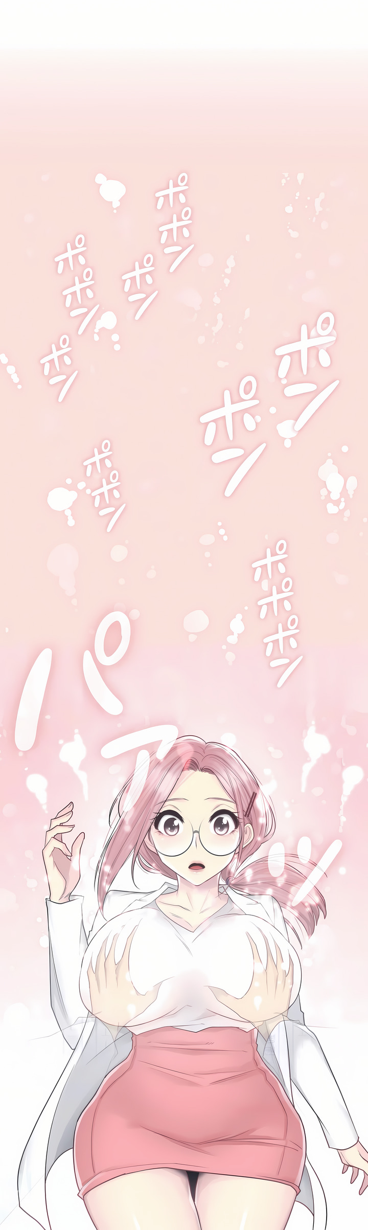 《触电～解封之触第一季》漫画 第11章