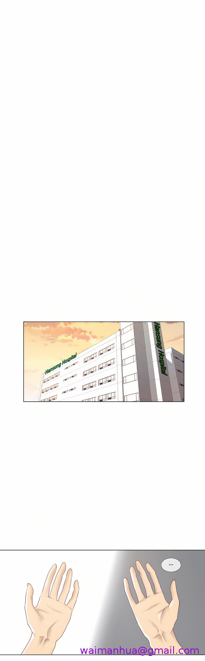 《触电～解封之触第一季》漫画 第13章