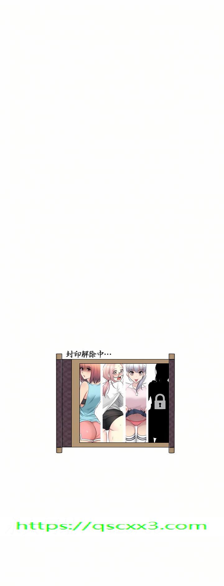 《触电～解封之触第一季》漫画 第15章