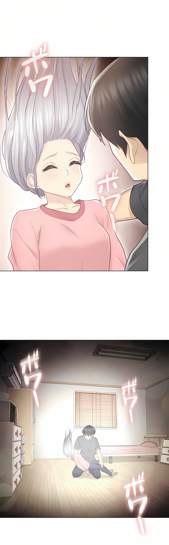 《触电～解封之触第一季》漫画 第16章