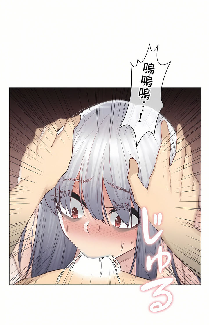 《触电～解封之触第一季》漫画 第18章