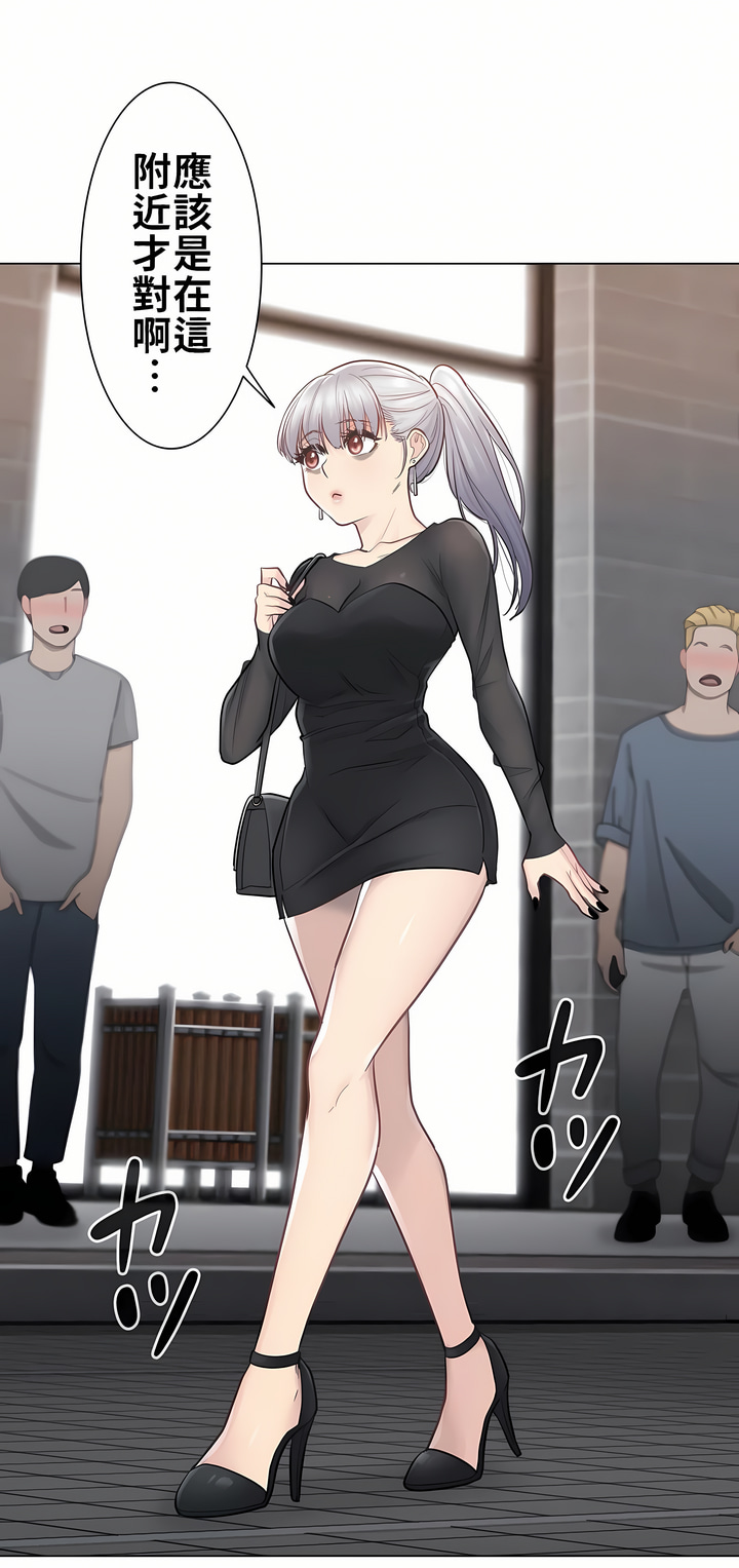《触电～解封之触第一季》漫画 第19章