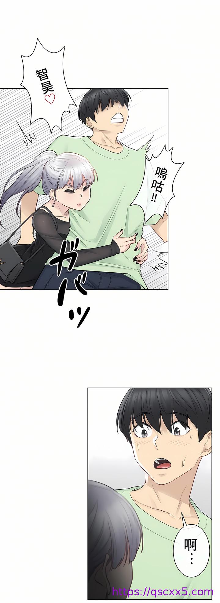 《触电～解封之触第一季》漫画 第19章