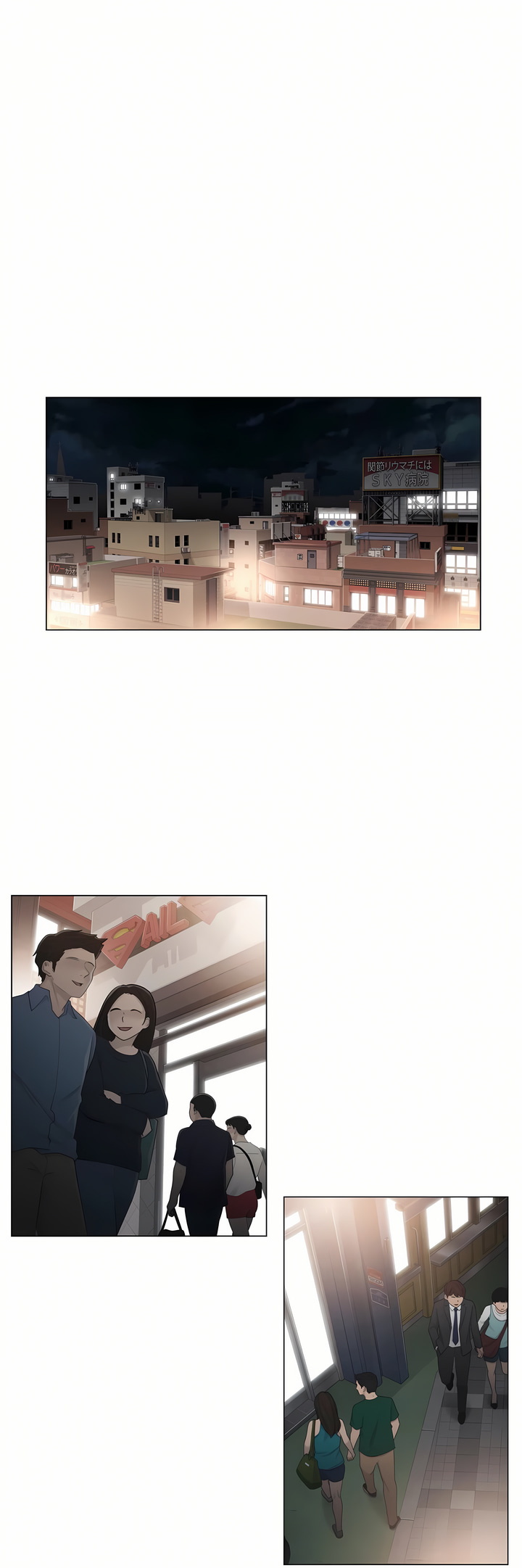 《触电～解封之触第一季》漫画 第27章
