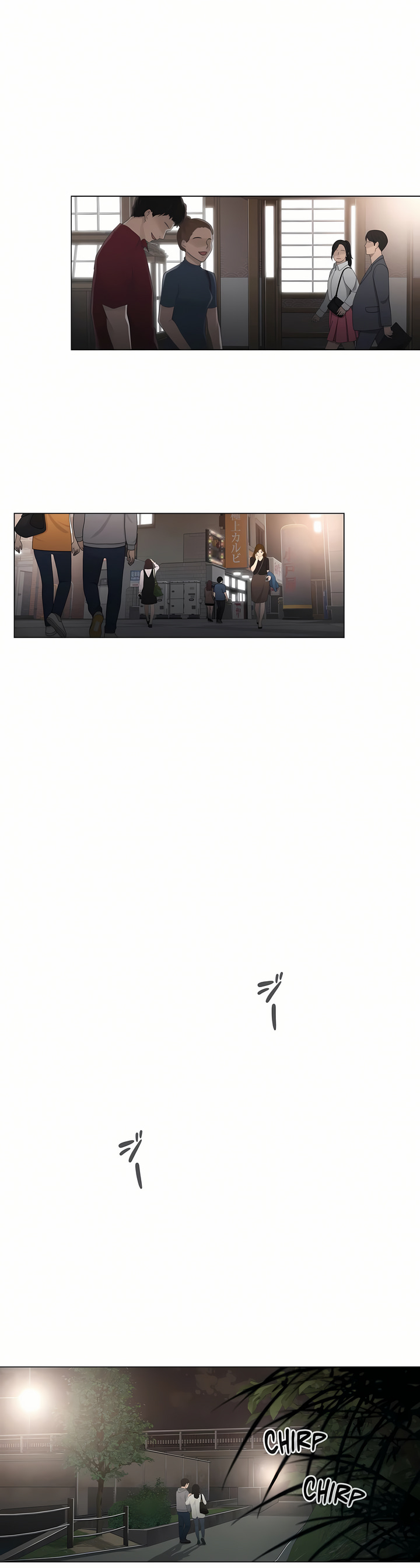 《触电～解封之触第一季》漫画 第27章