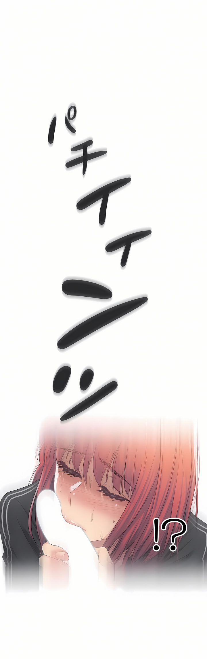 《触电～解封之触第一季》漫画 第5章