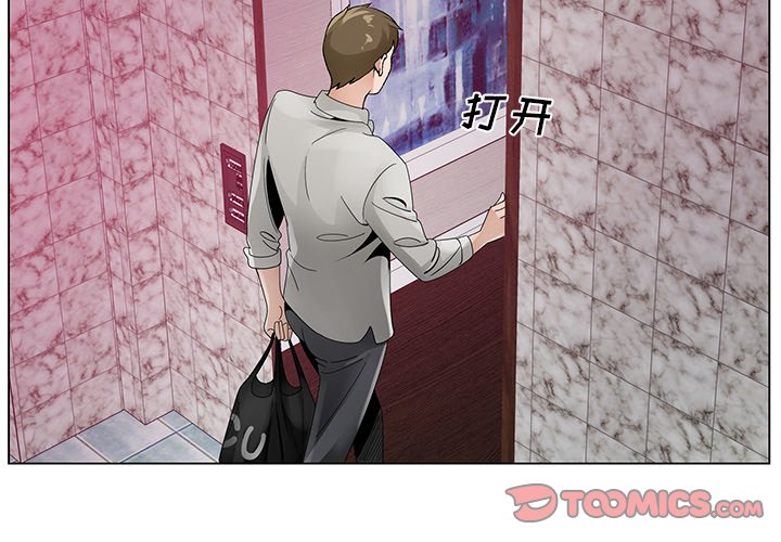《初恋变嫂嫂》漫画 第14章
