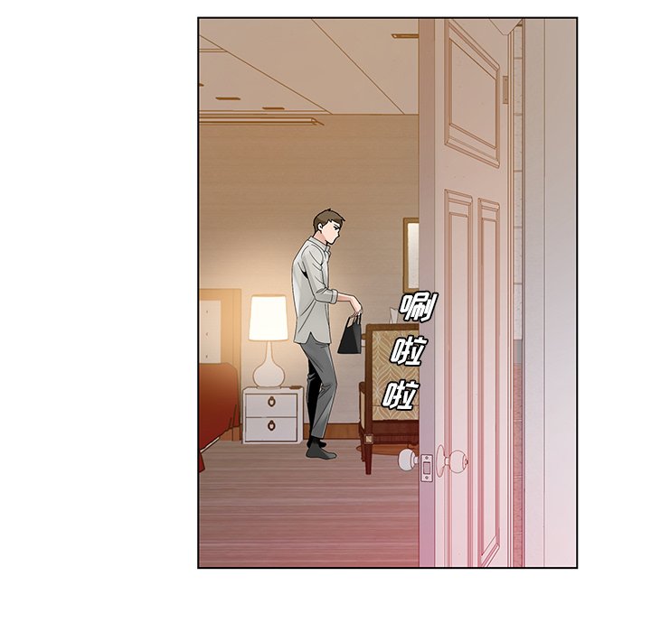 《初恋变嫂嫂》漫画 第14章