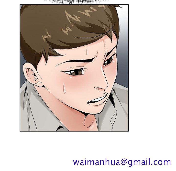 《初恋变嫂嫂》漫画 第14章