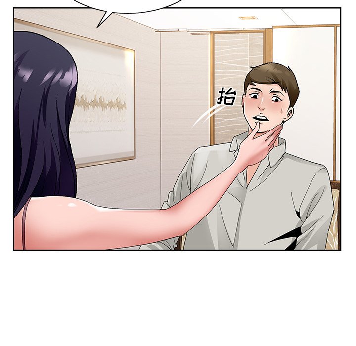 《初恋变嫂嫂》漫画 第14章