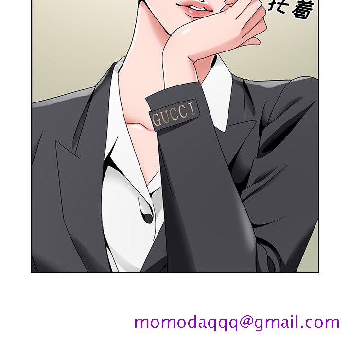 《初恋变嫂嫂》漫画 第14章