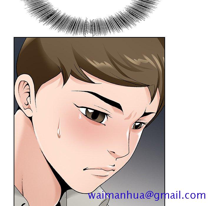 《初恋变嫂嫂》漫画 第14章