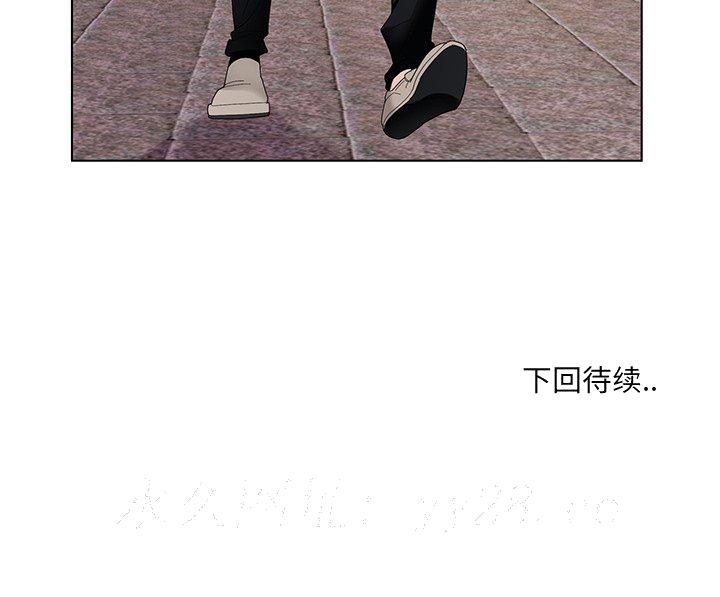 《初恋变嫂嫂》漫画 第14章