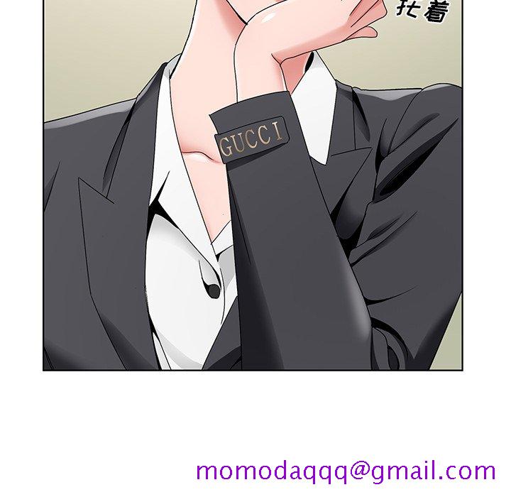 《初恋变嫂嫂》漫画 第15章