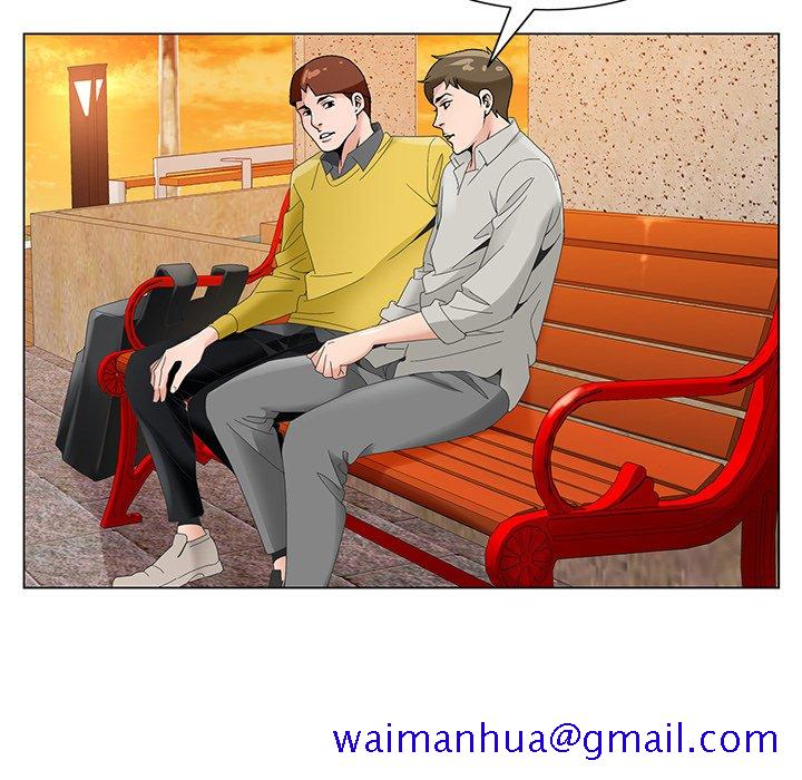 《初恋变嫂嫂》漫画 第15章