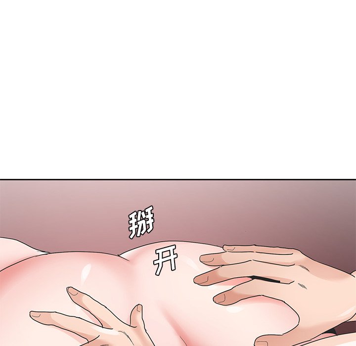 《初恋变嫂嫂》漫画 第15章