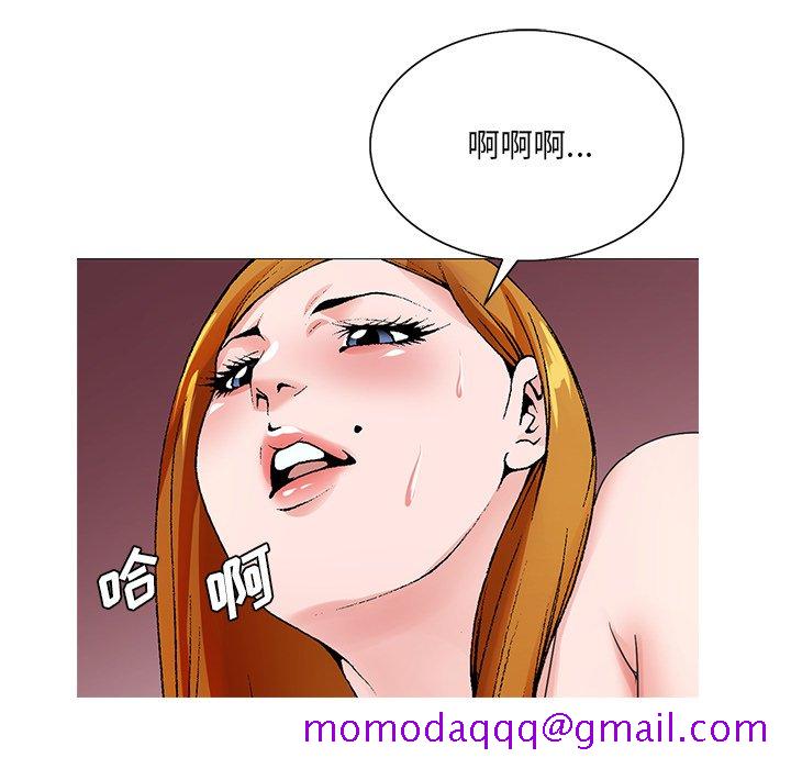 《初恋变嫂嫂》漫画 第15章