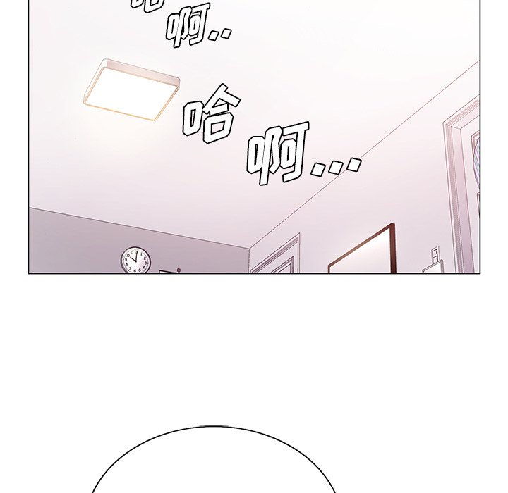 《初恋变嫂嫂》漫画 第15章